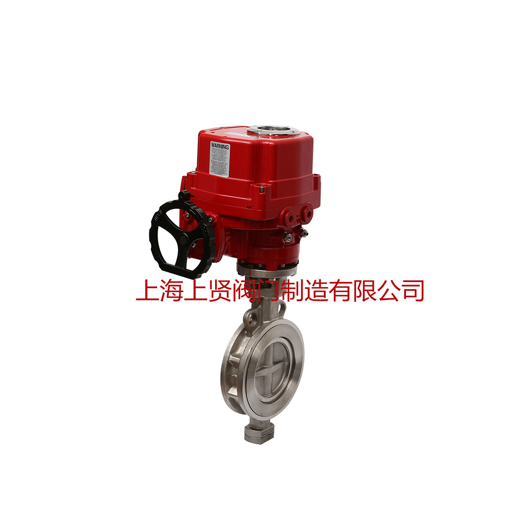 D973電動對夾蝶閥