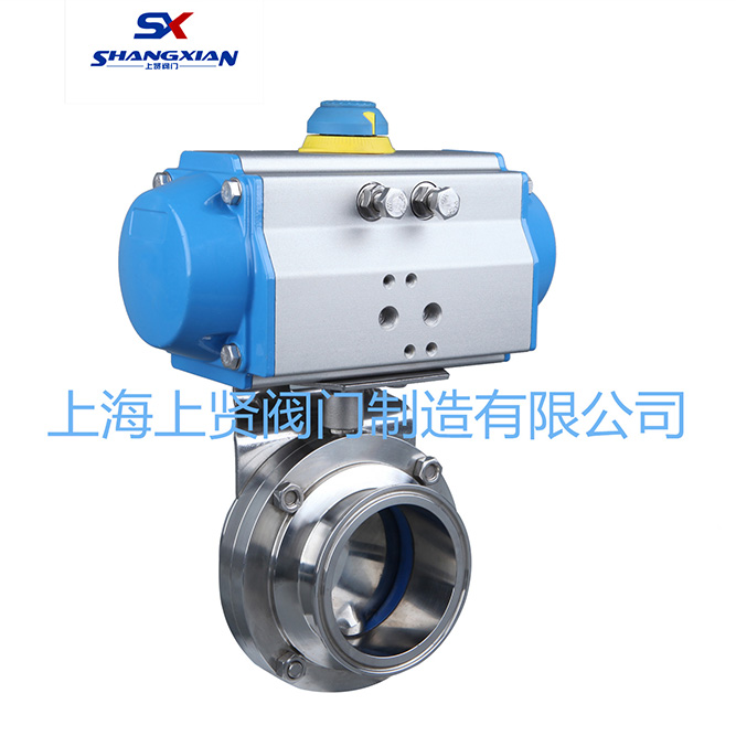 D621衛(wèi)生級氣動蝶閥