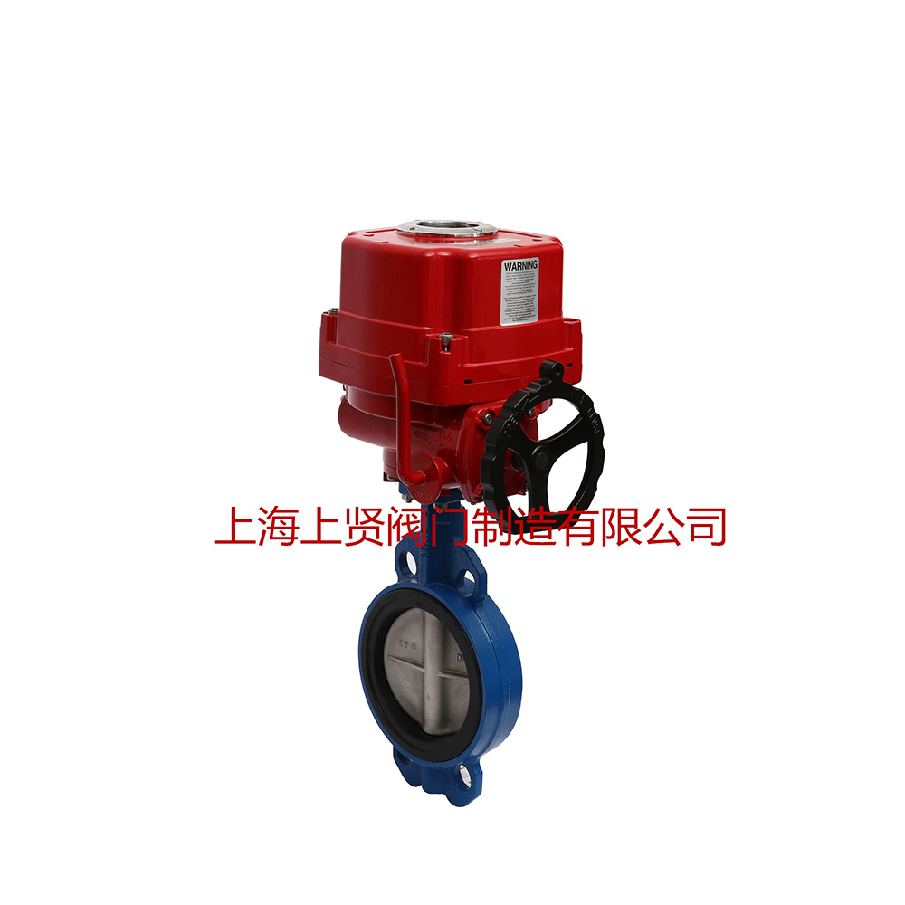 D971X電動軟密封蝶閥