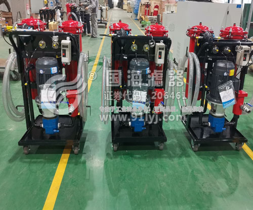 齒輪油移動便捷濾油機