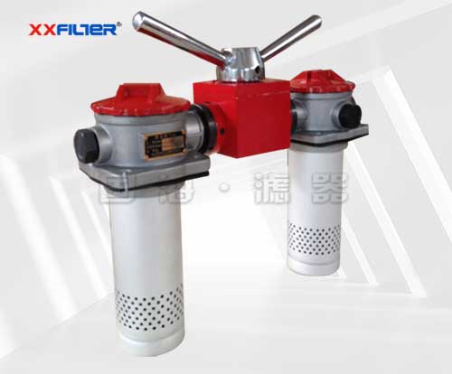 SRFA雙筒回油過濾器