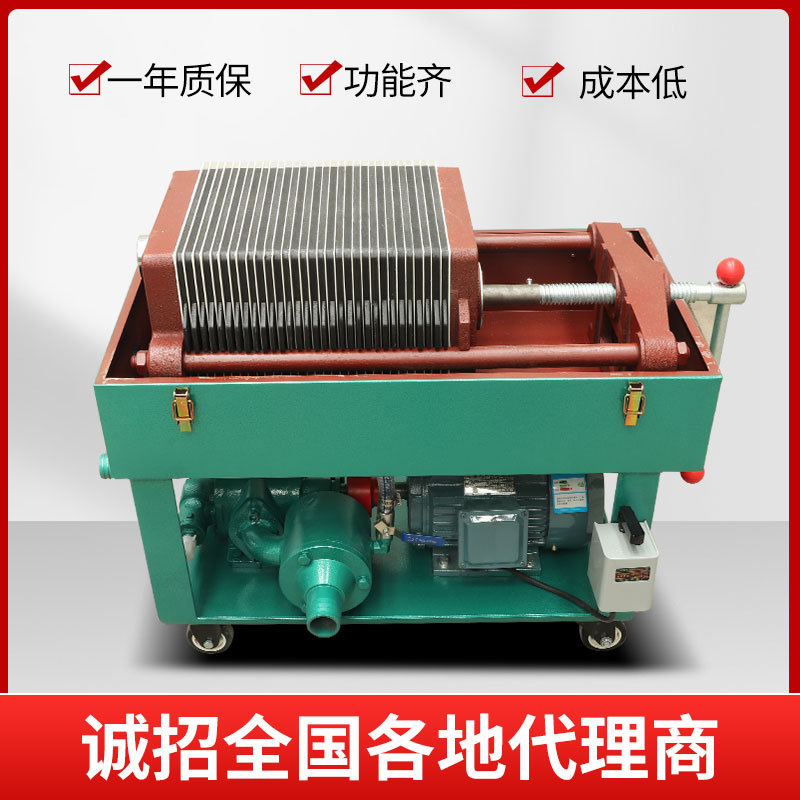 LY-50板框?yàn)V油機(jī)